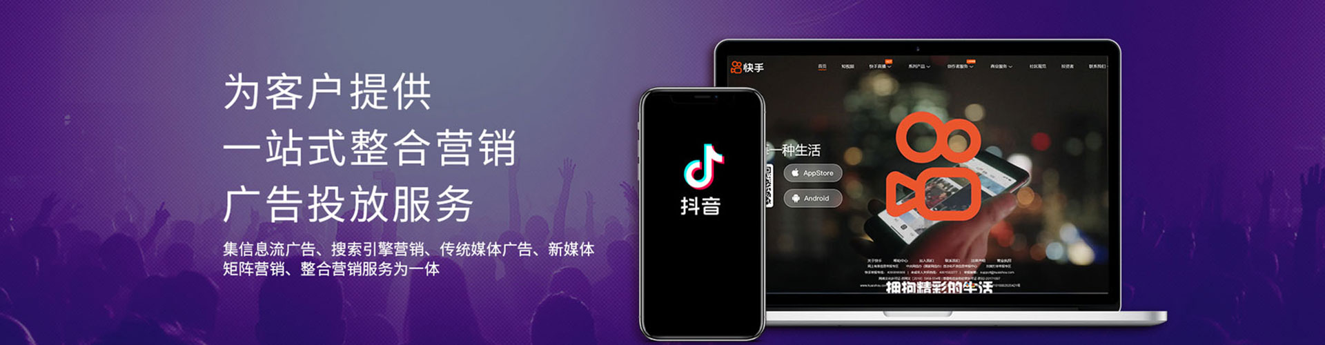 襄阳竞价开户