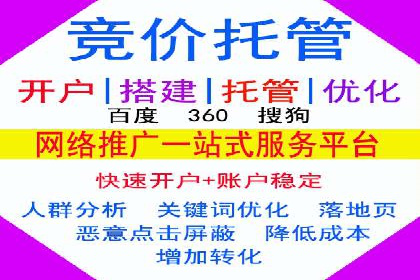 百度平台推广如何提高广告转化率？